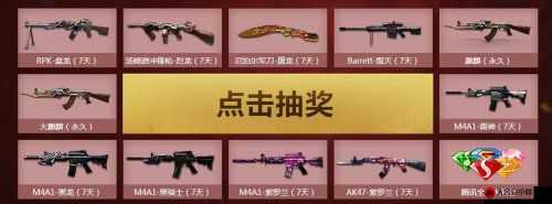 魔龙M4A1全面图鉴解析，性能、外观及实战应用深度探索